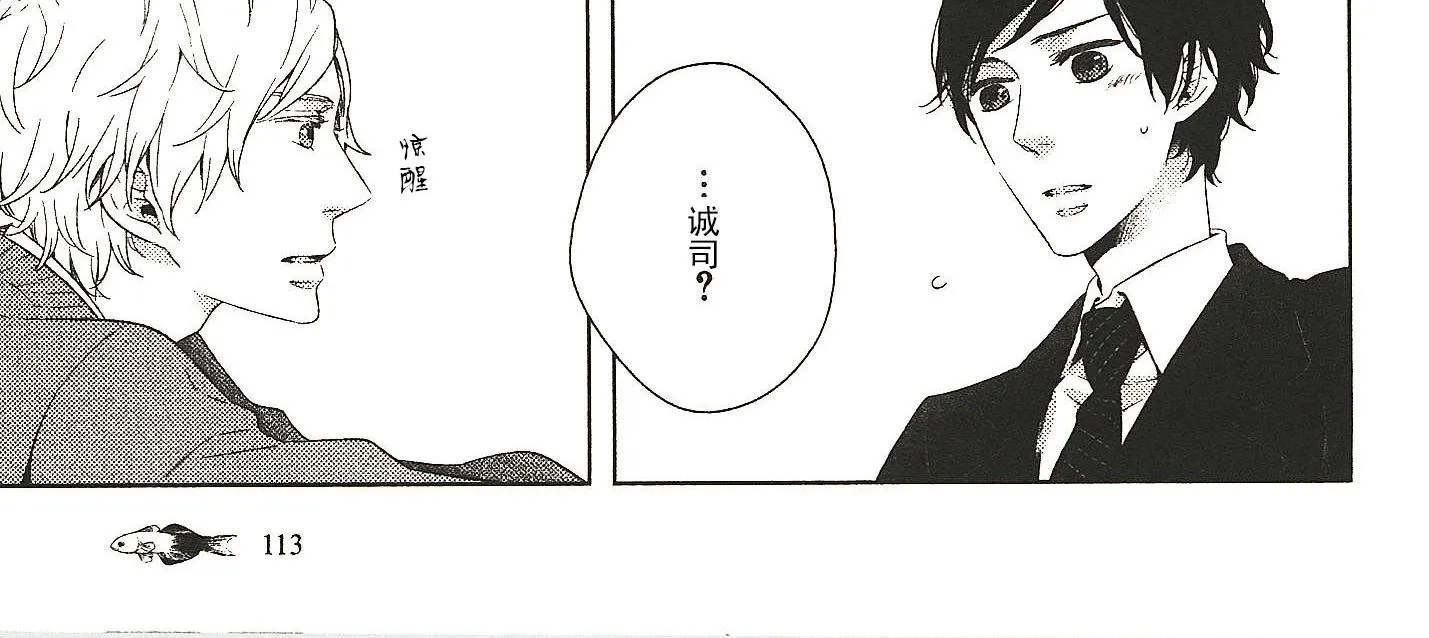 第15话 第2页