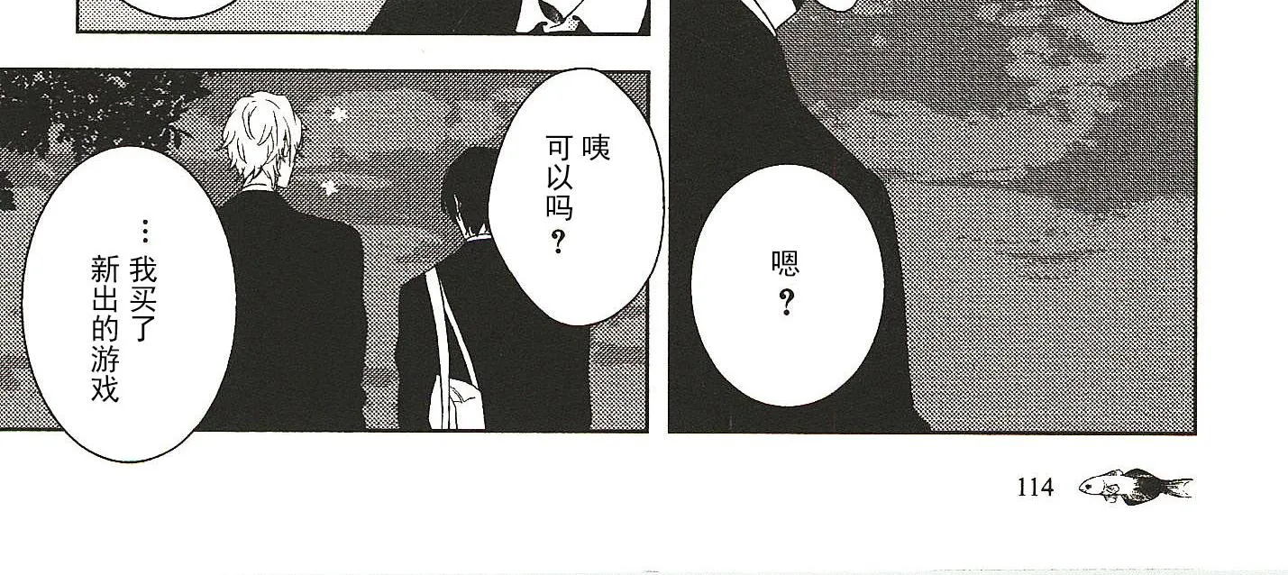 第15话 第4页