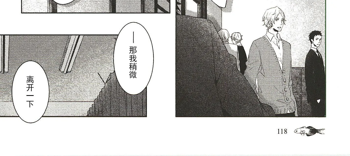 第15话 第12页