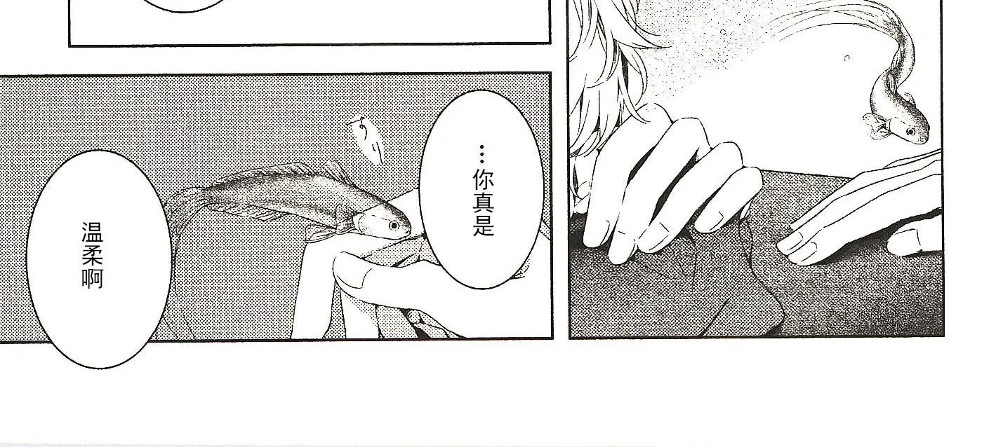 第14话 第10页