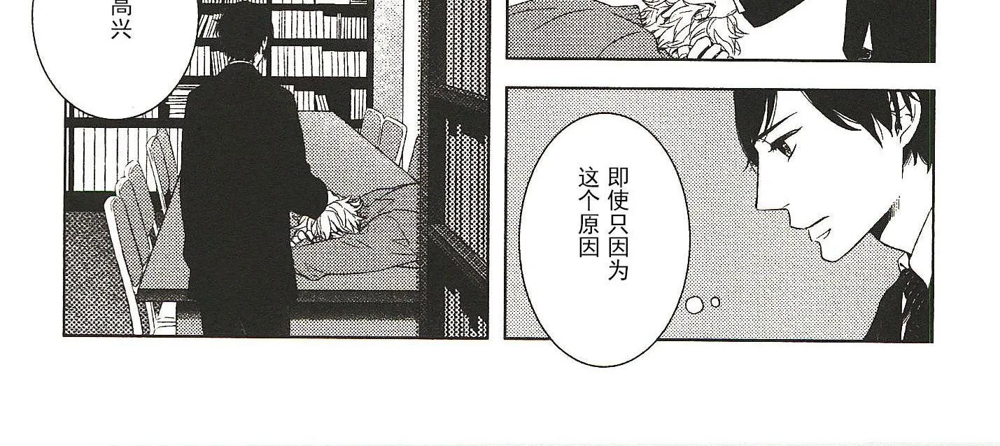 第14话 第12页