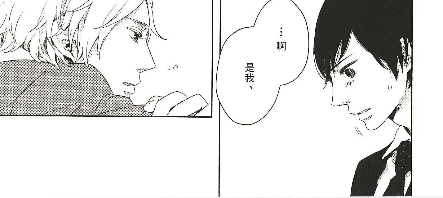 第14话 第16页