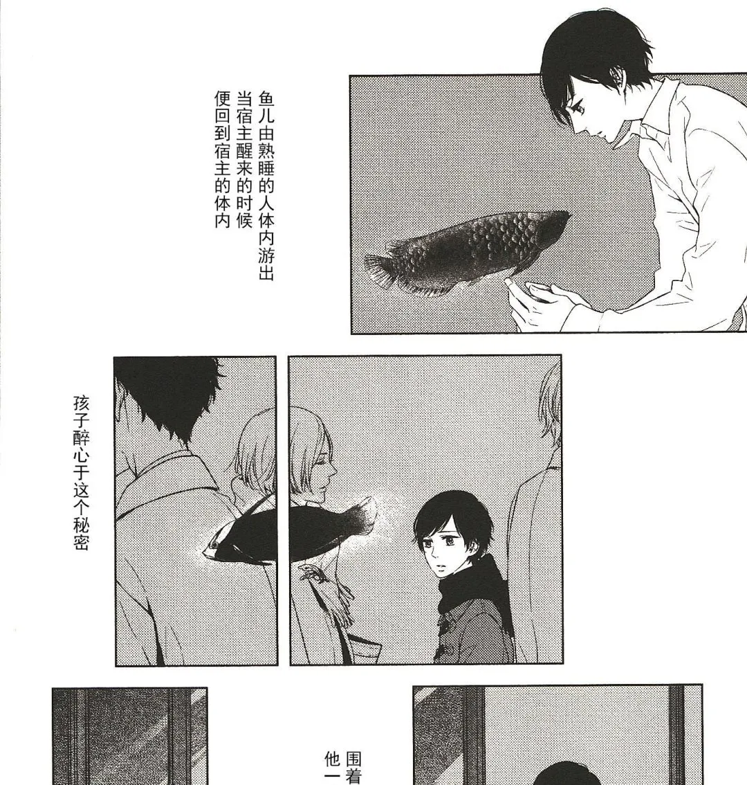 第13话 第7页