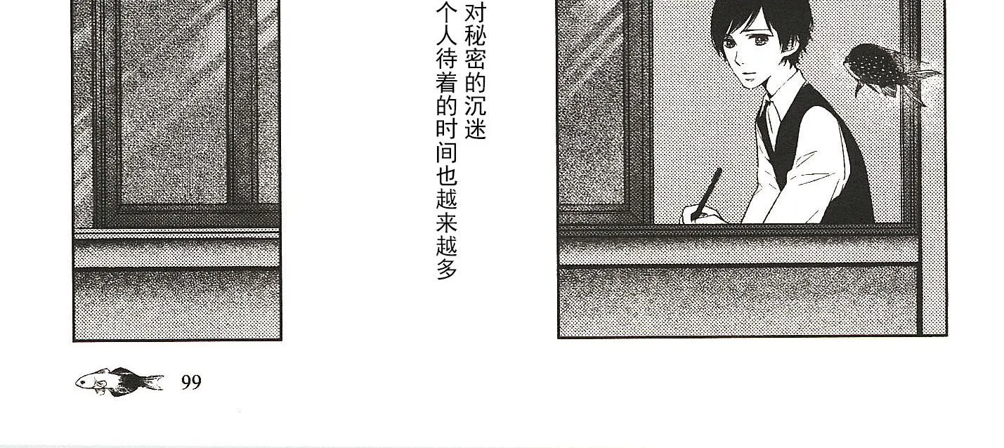 第13话 第8页