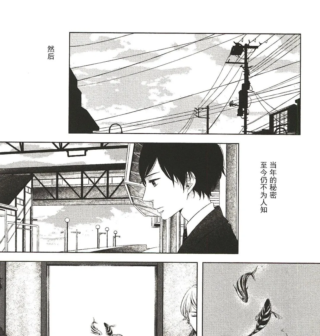 第13话 第9页