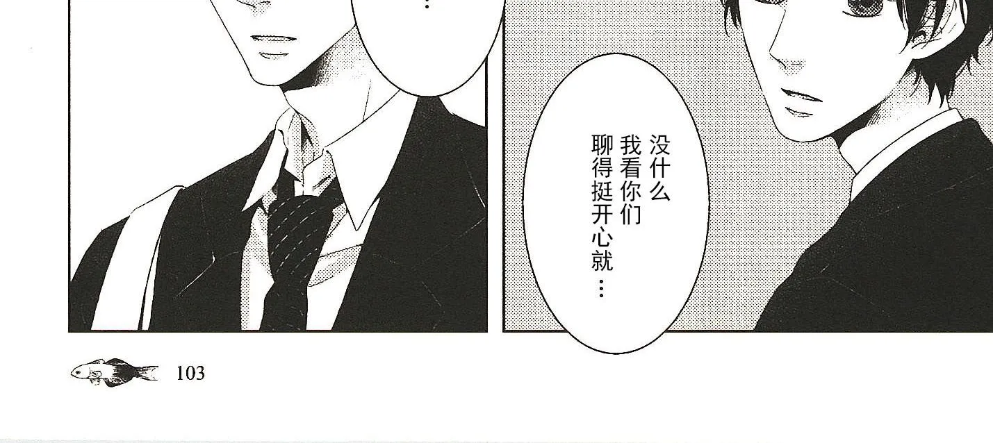第13话 第16页