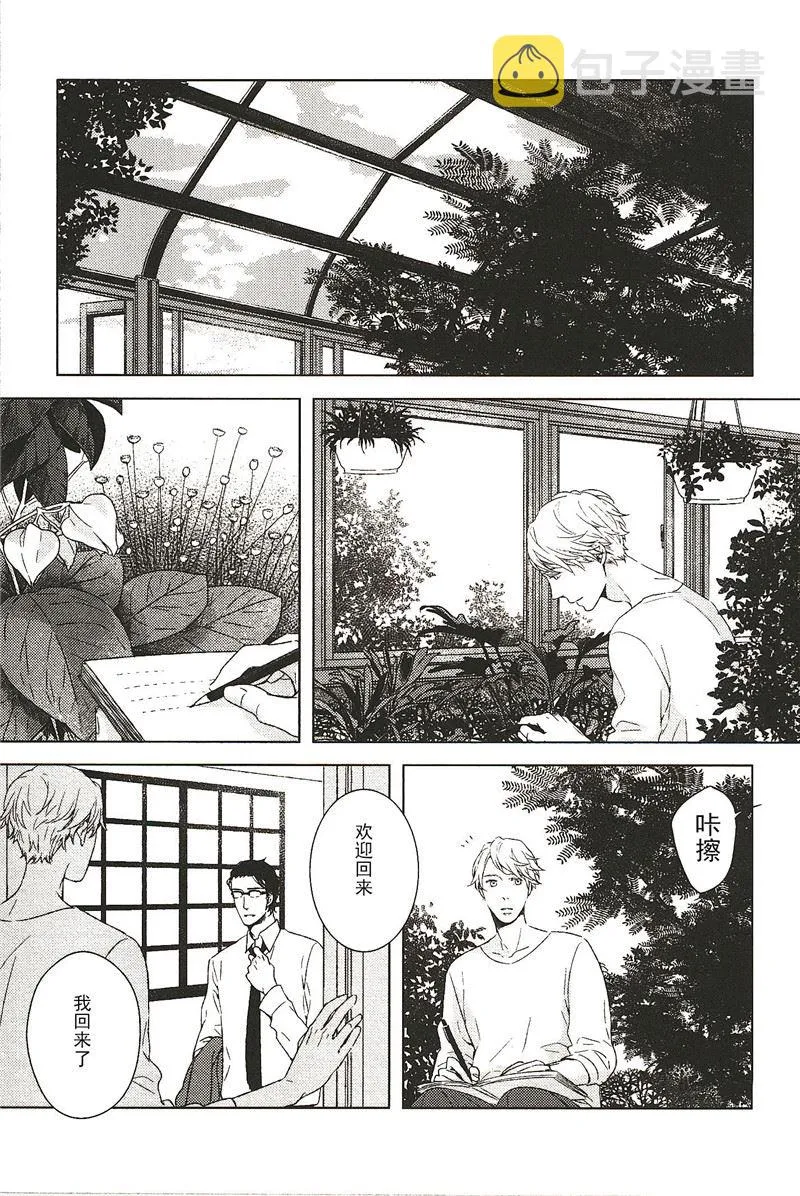 第11话 第1页