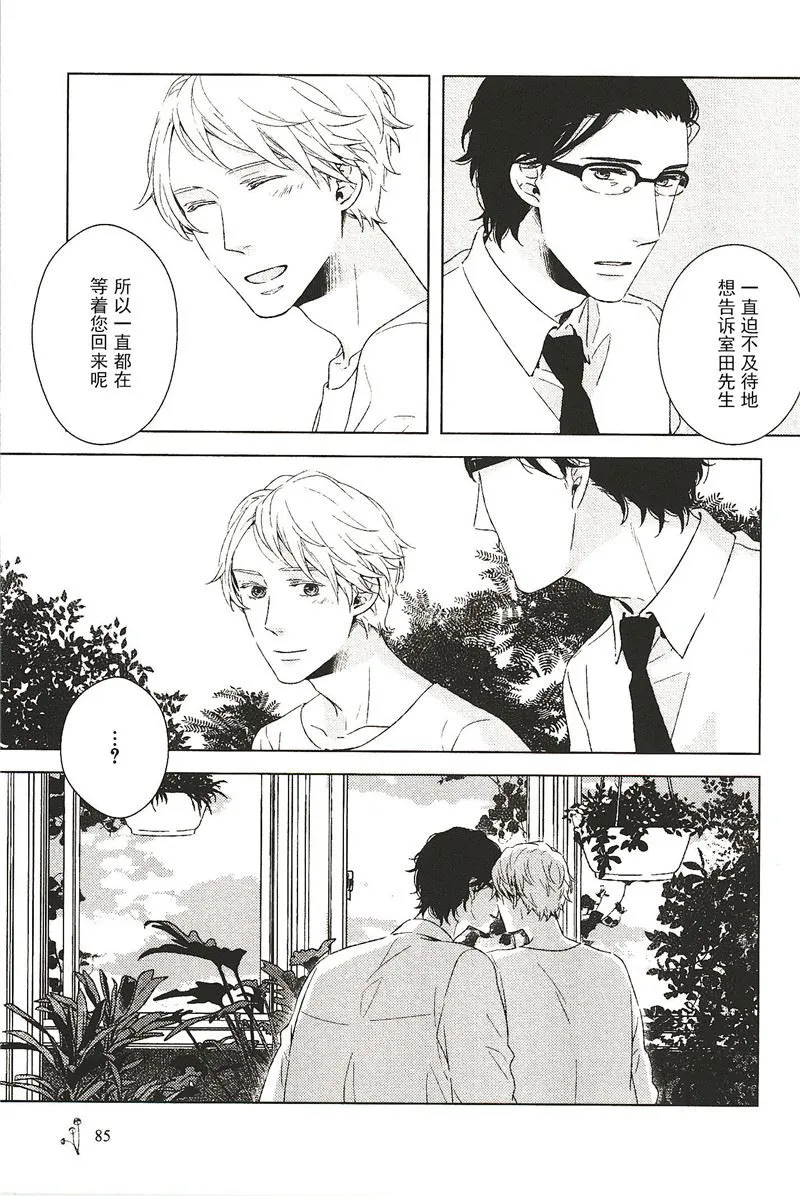 第11话 第3页