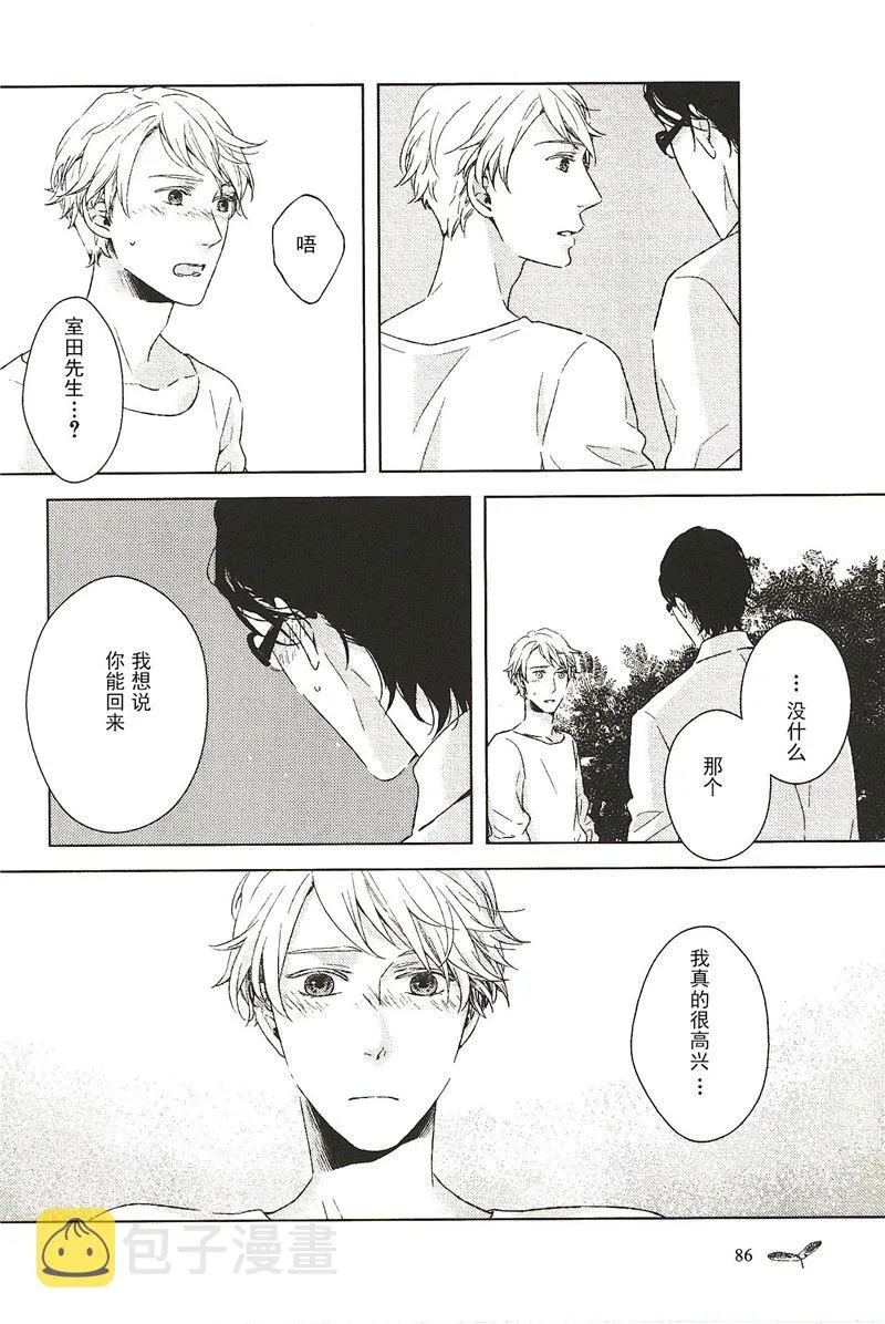 第11话 第4页