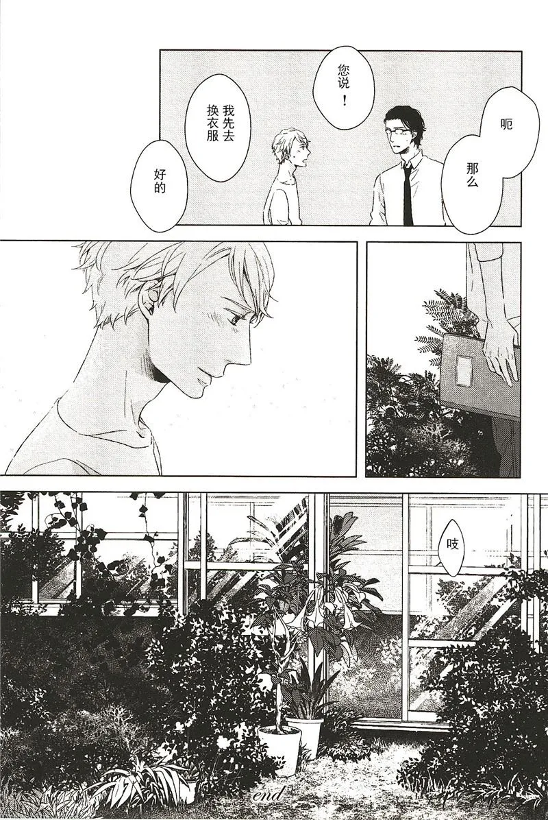 第11话 第5页