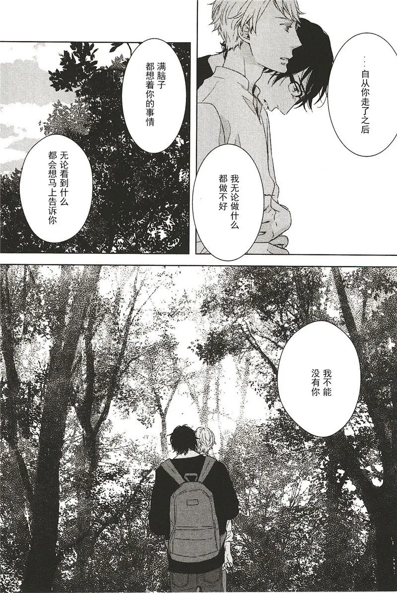 第10话 第6页