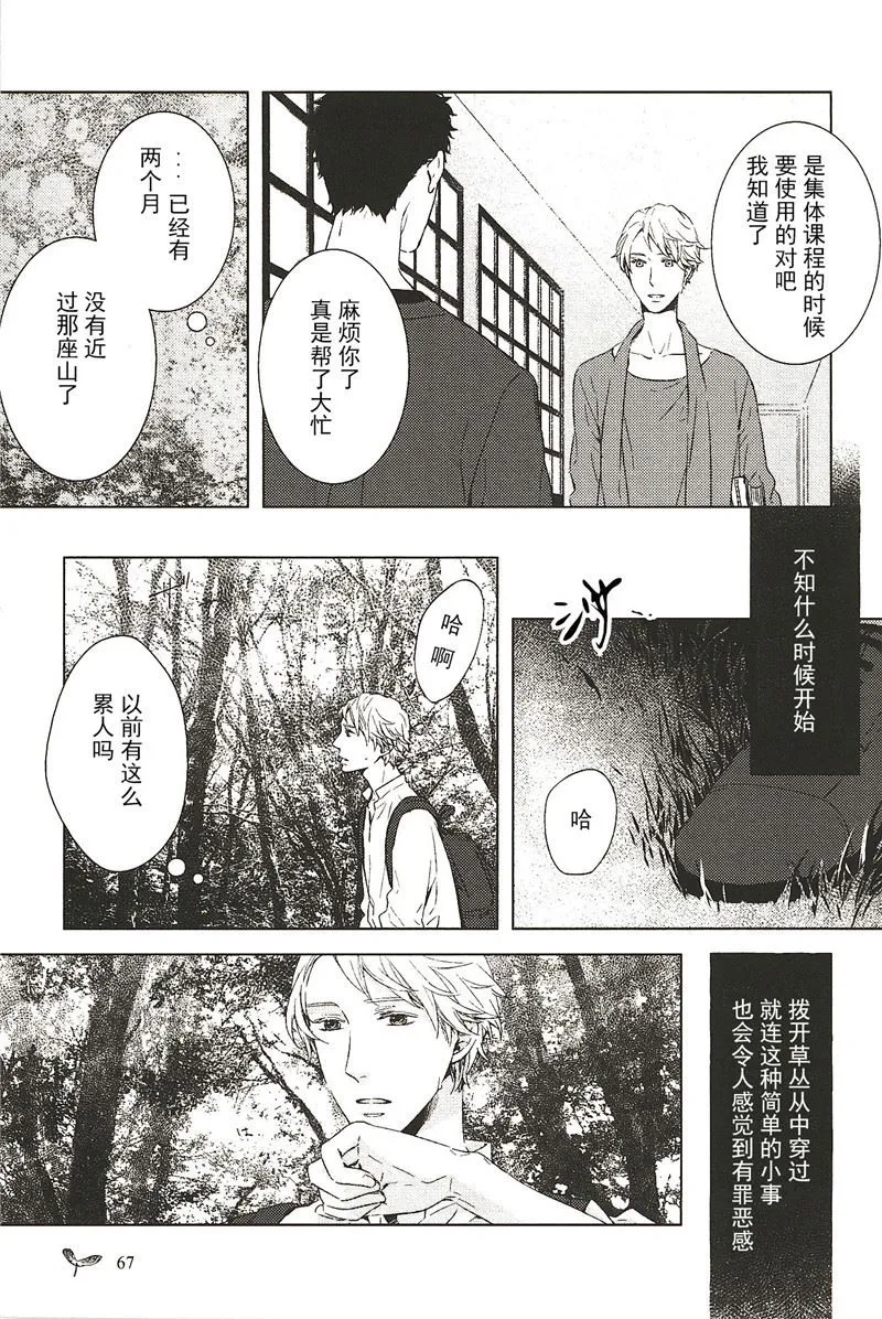 第9话 第1页
