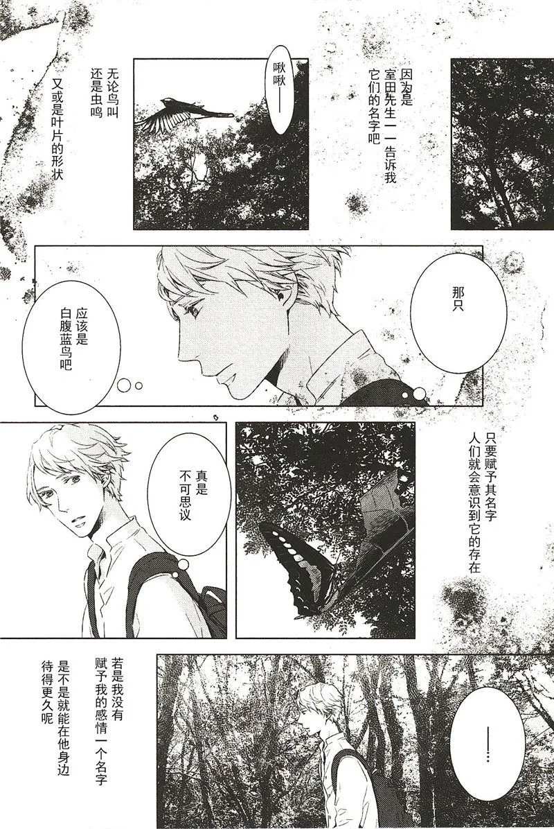 第9话 第2页