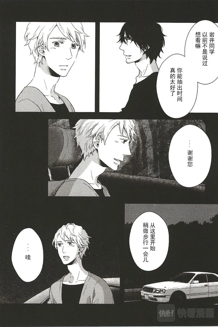 第六话 第4页