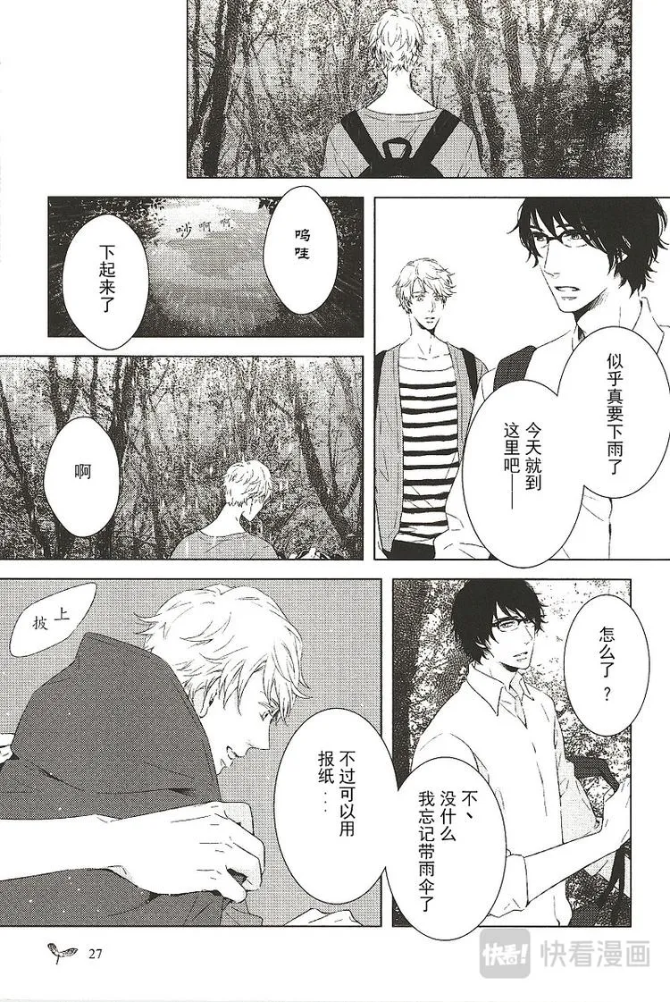 第四话 第1页