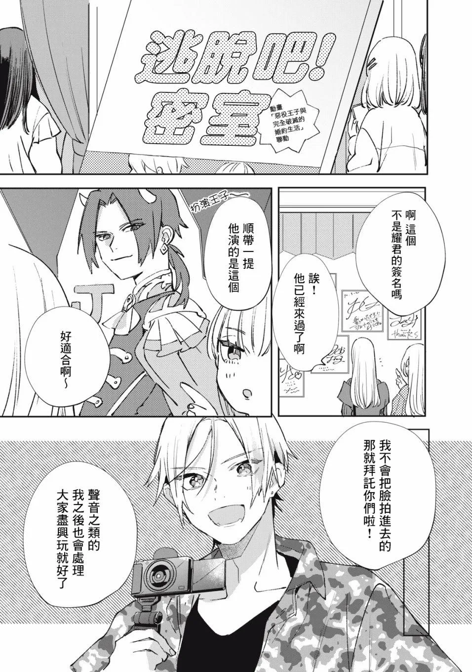 第17话 第10页