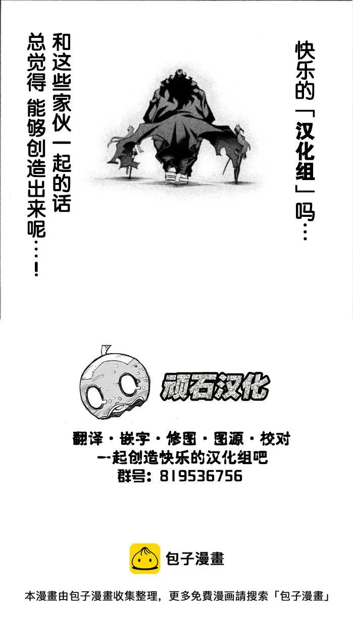 第17话 第21页