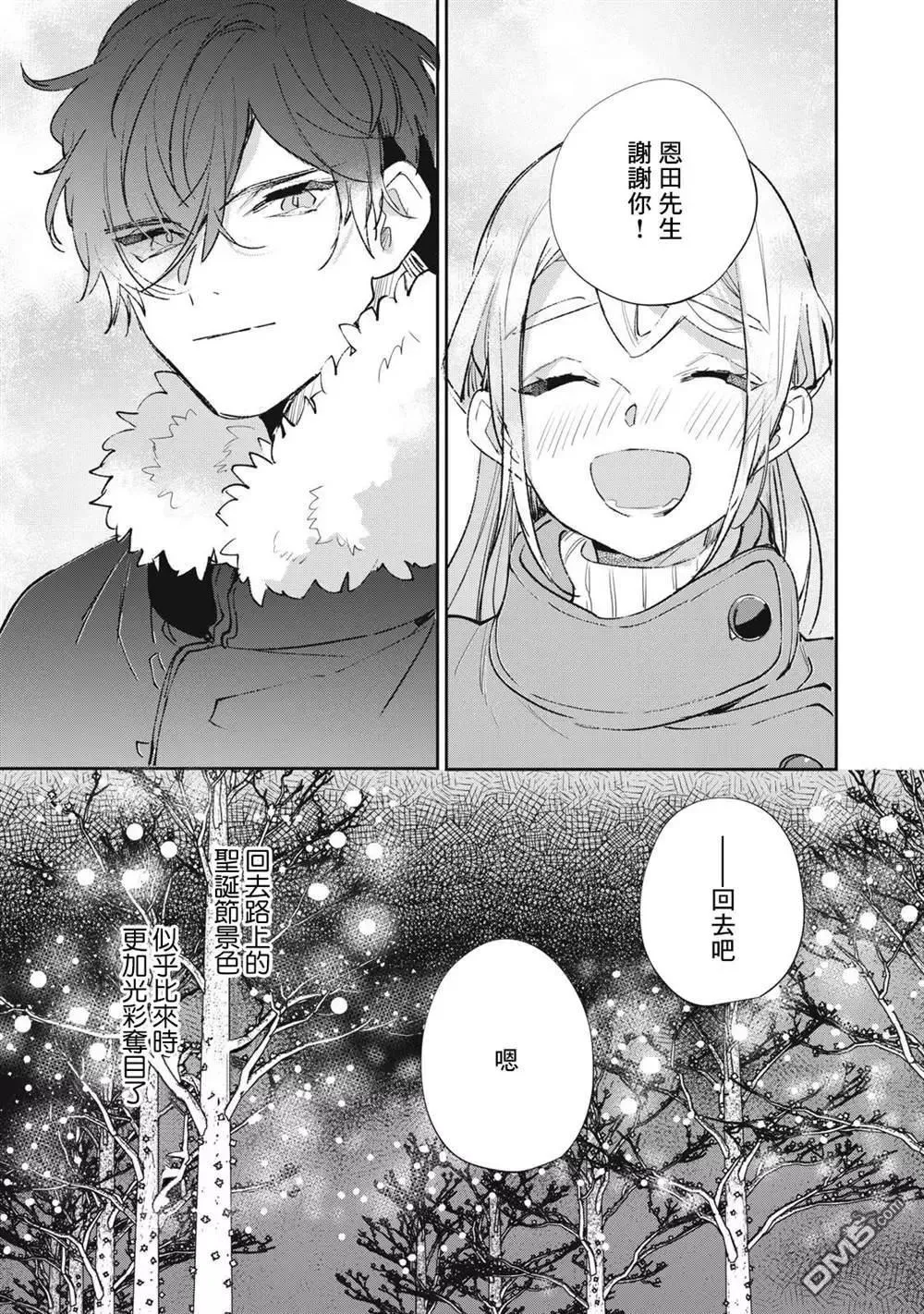 第20话 第22页