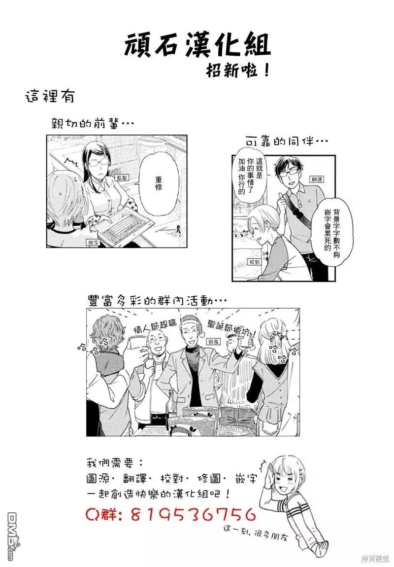 第25话 第21页