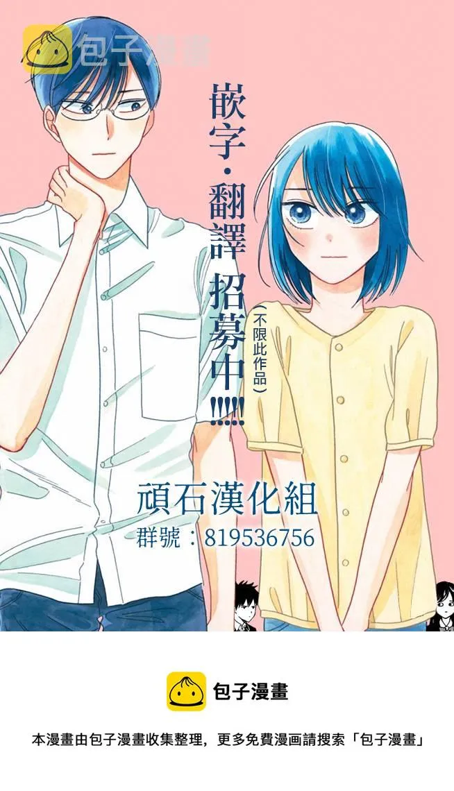 第7话 第25页