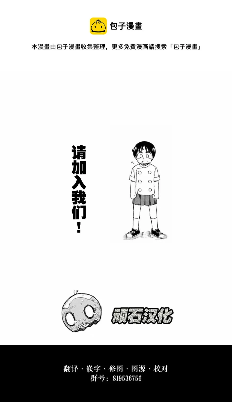 番外01 第1页