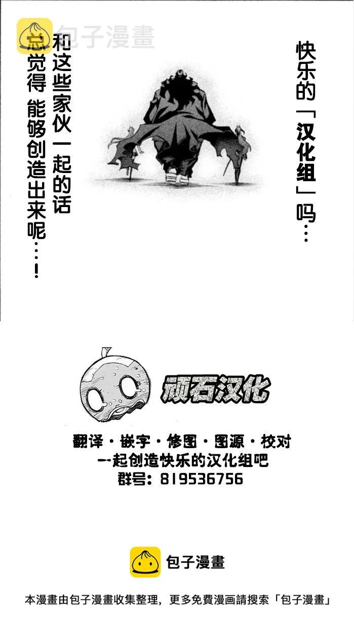 第5.1话 第14页