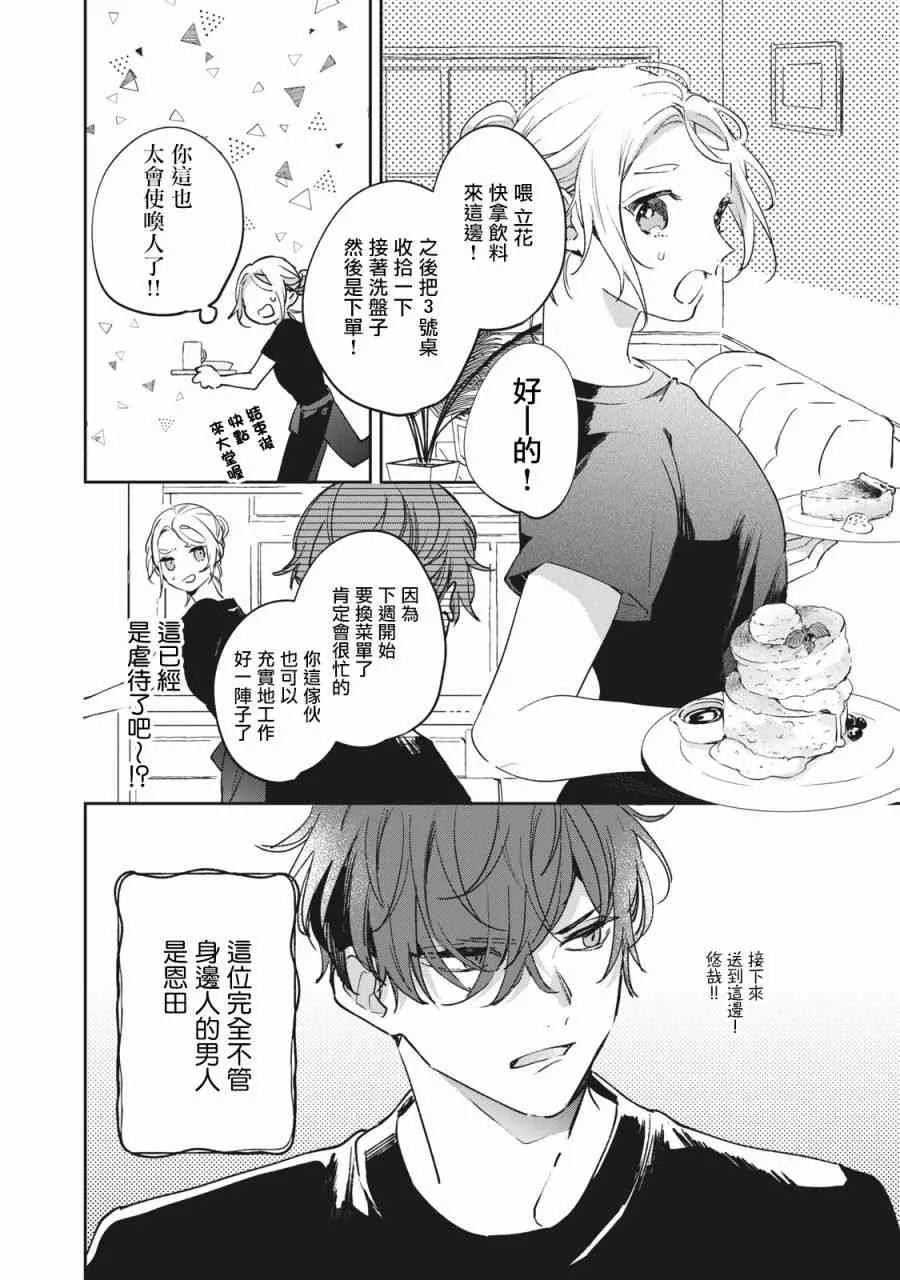 1话 第1页