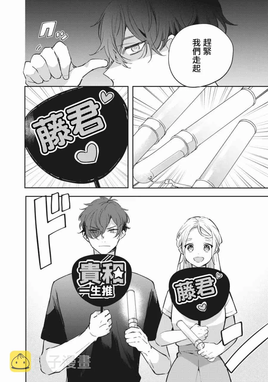 1话 第3页