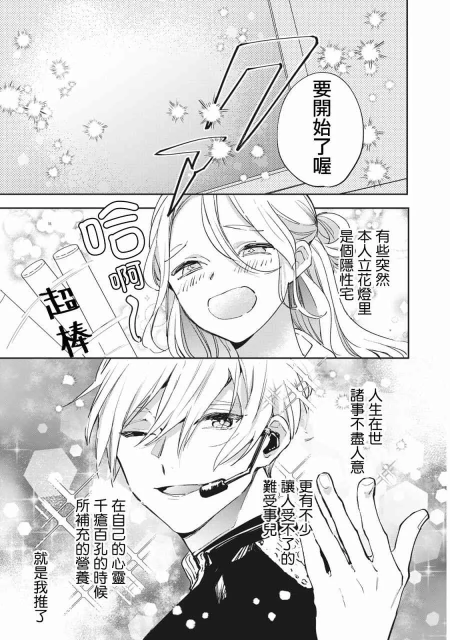 1话 第4页