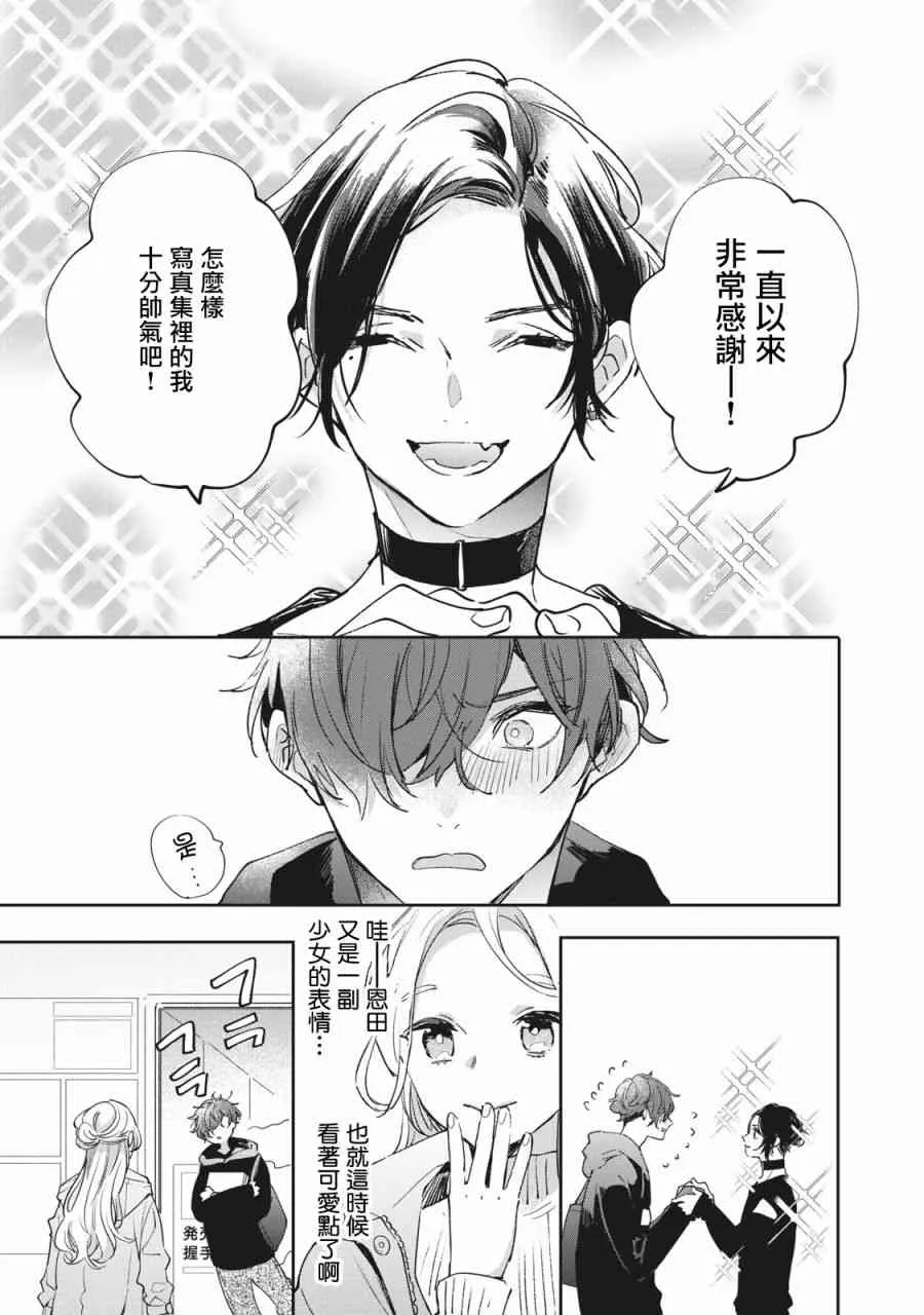 1话 第12页