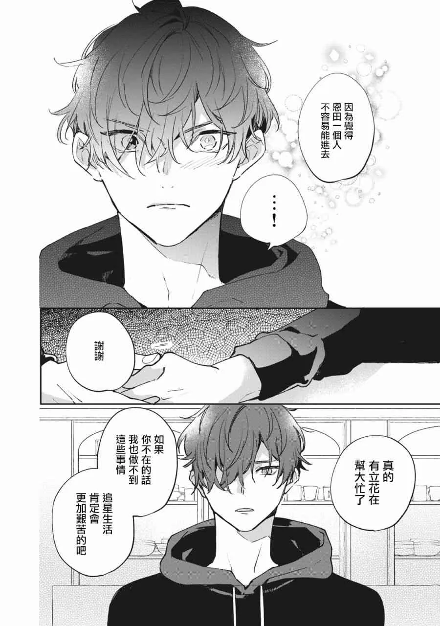 1话 第15页