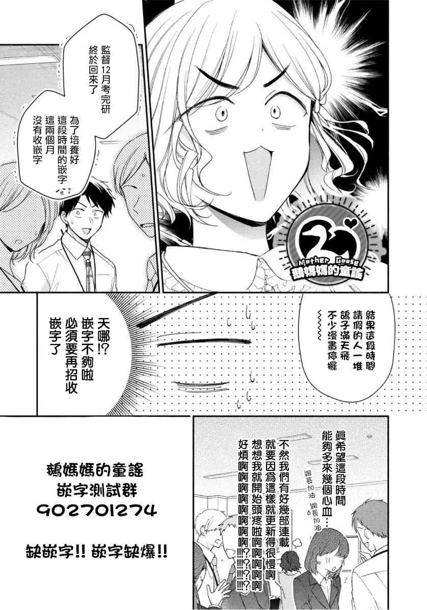 1话 第29页