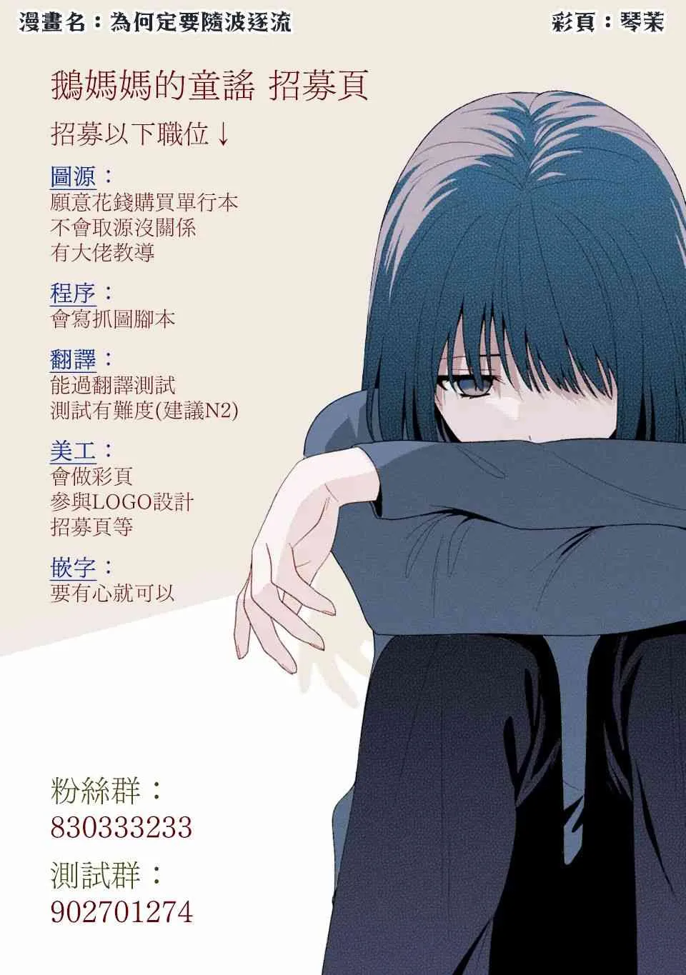 1话 第31页