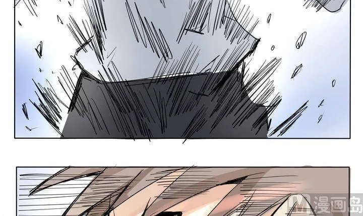 第21话 炎魔的考验 5 第15页