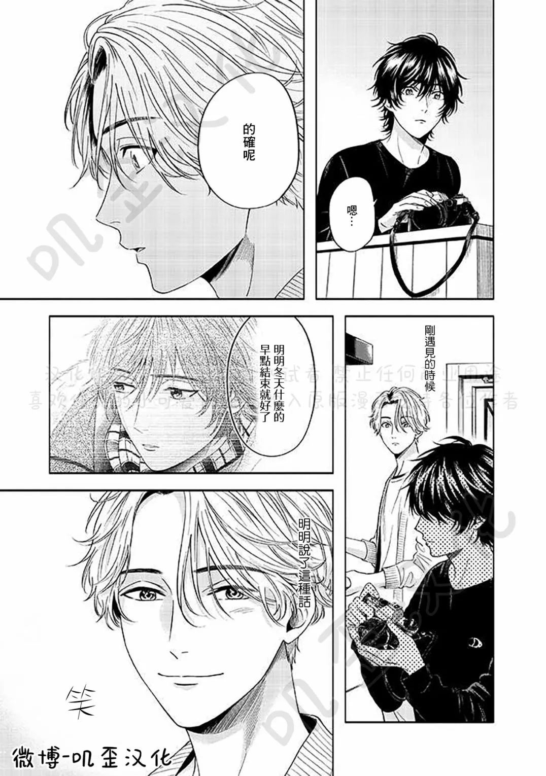 第04话 第7页