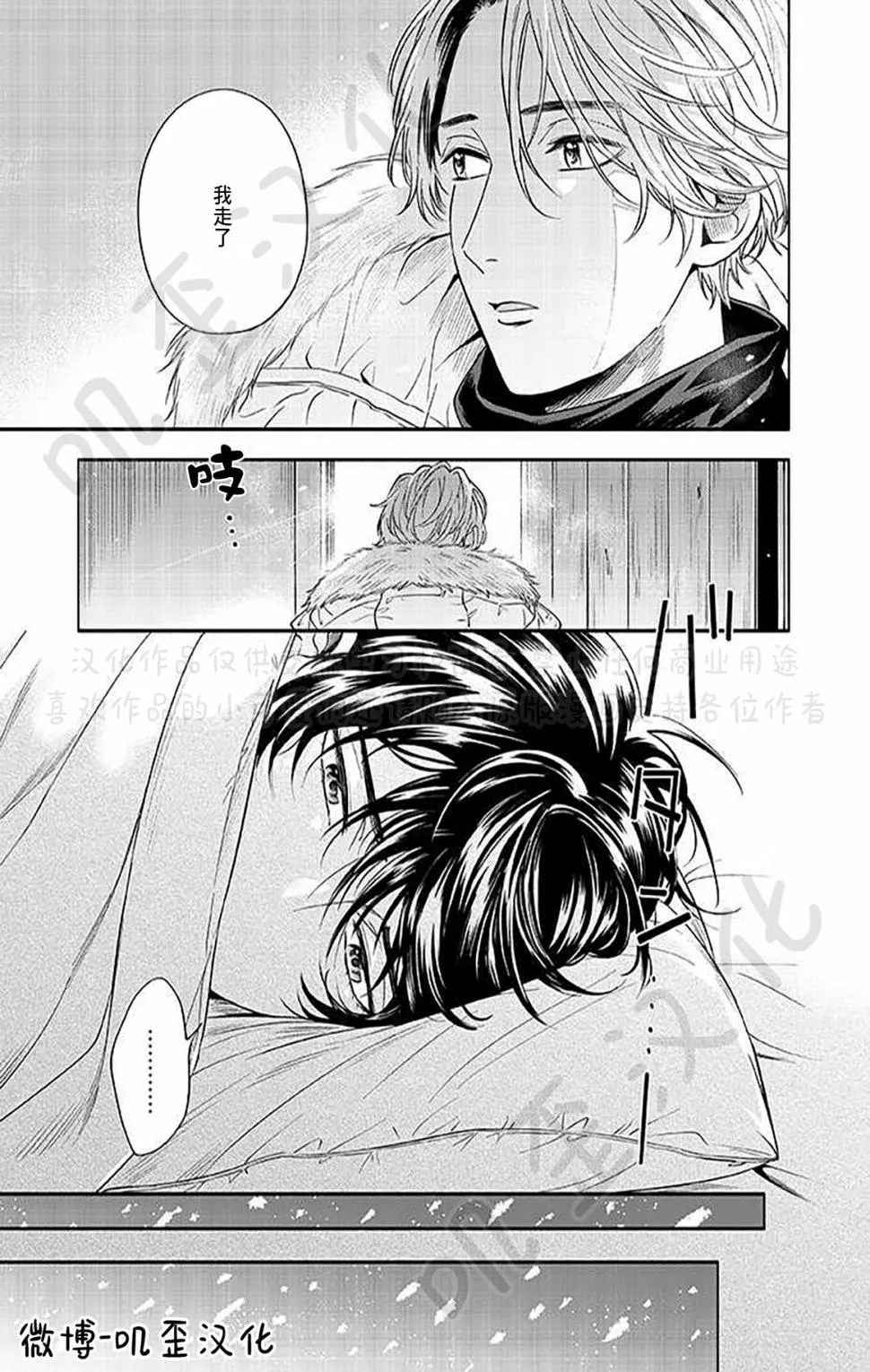 第04话 第19页