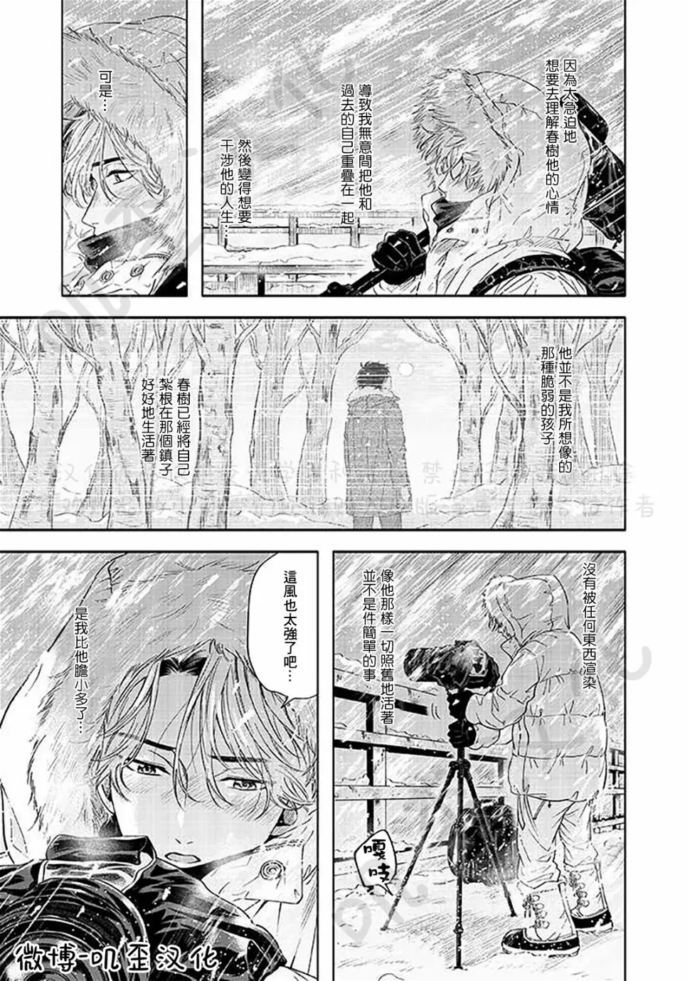 第04话 第21页