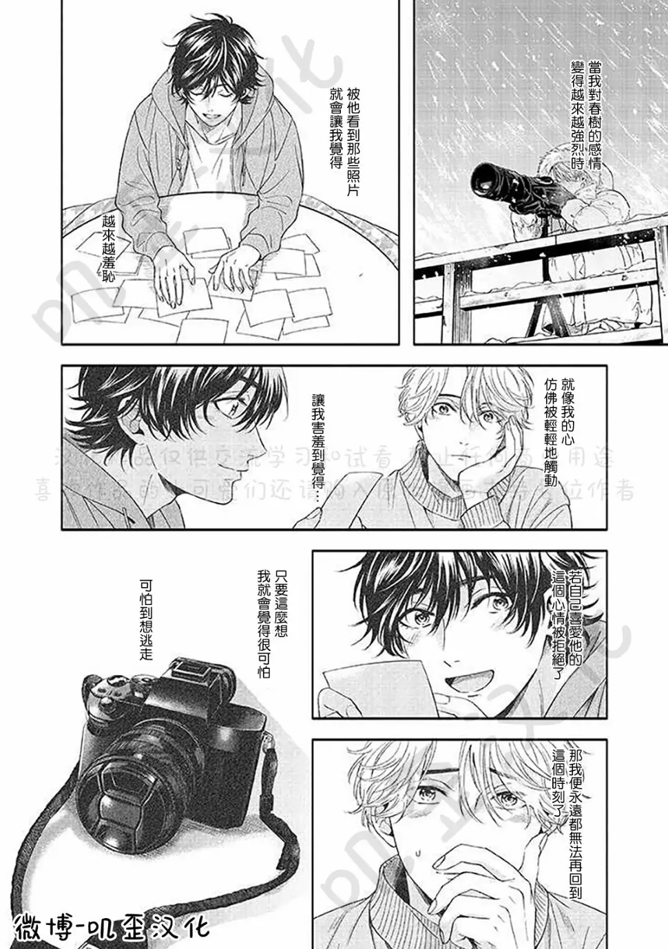 第04话 第22页