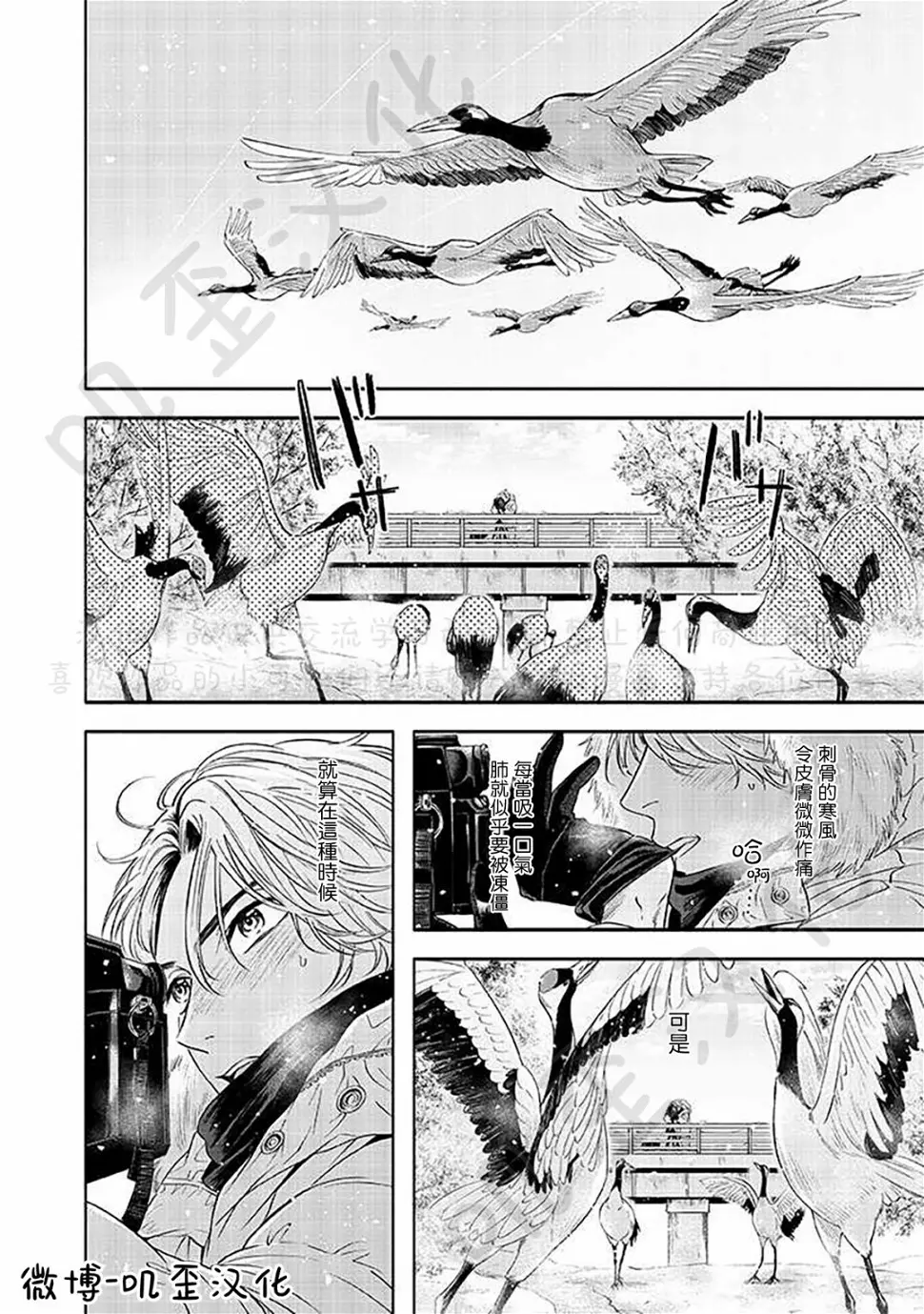第04话 第24页