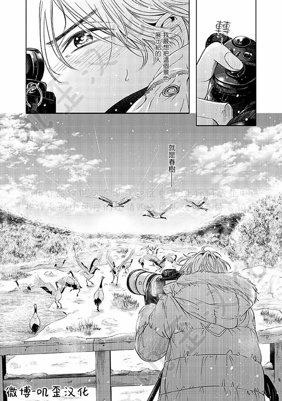 第04话 第25页