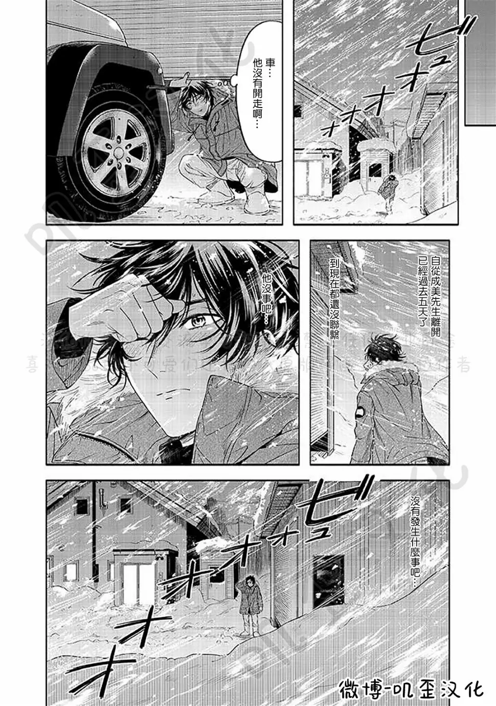 第04话 第26页