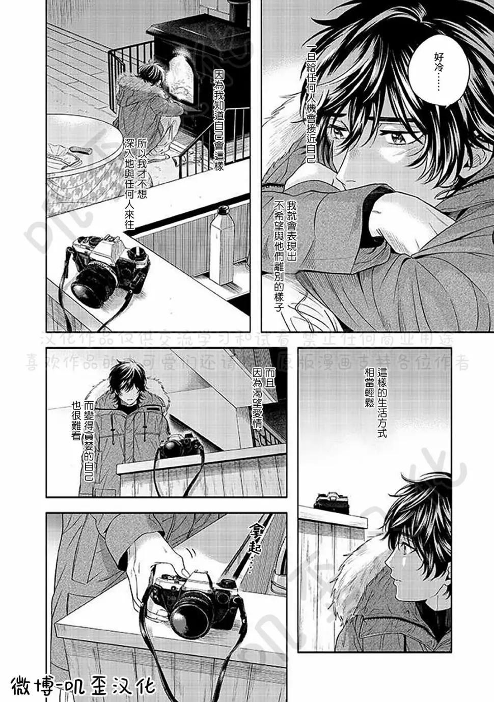 第04话 第28页