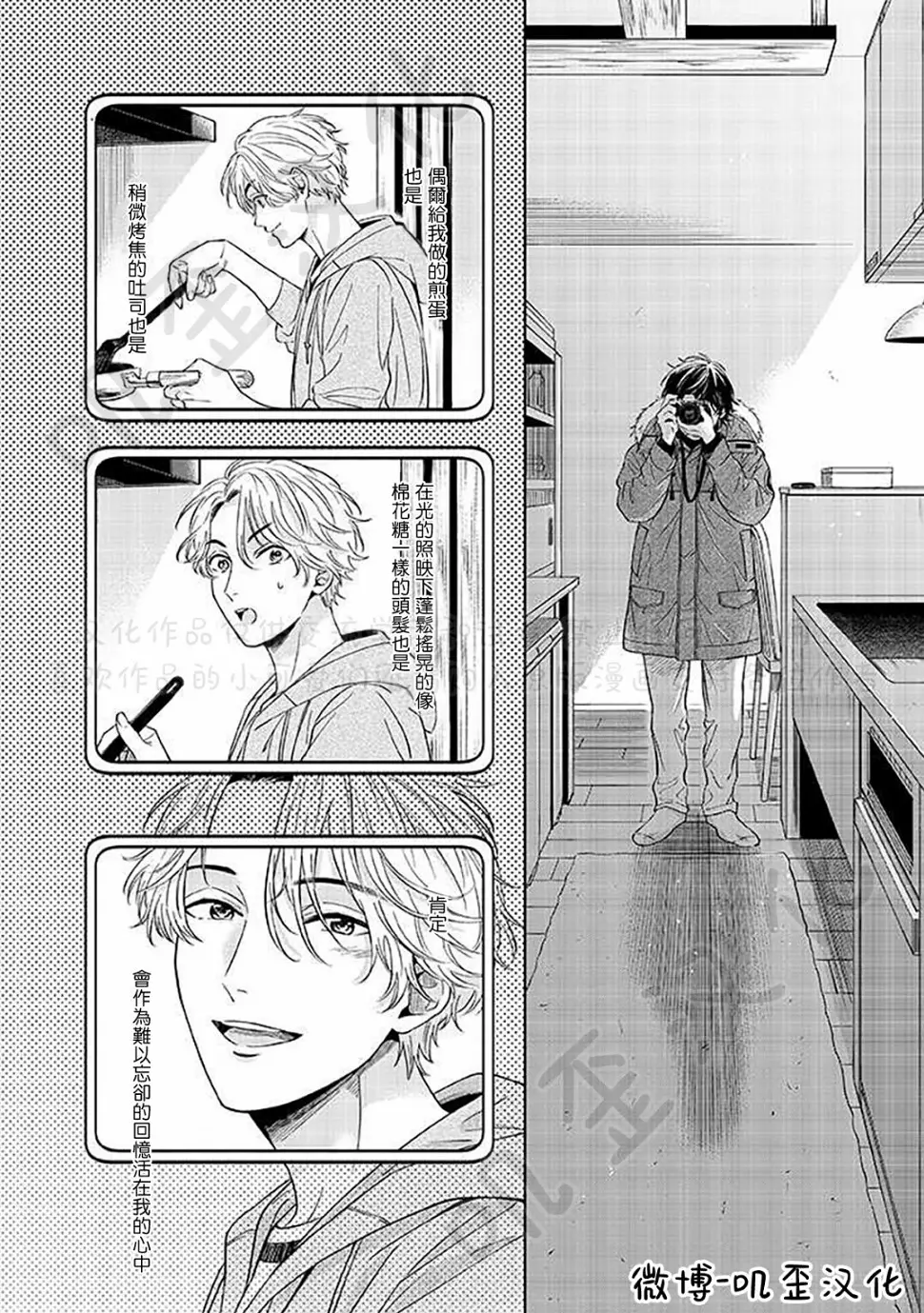 第04话 第29页