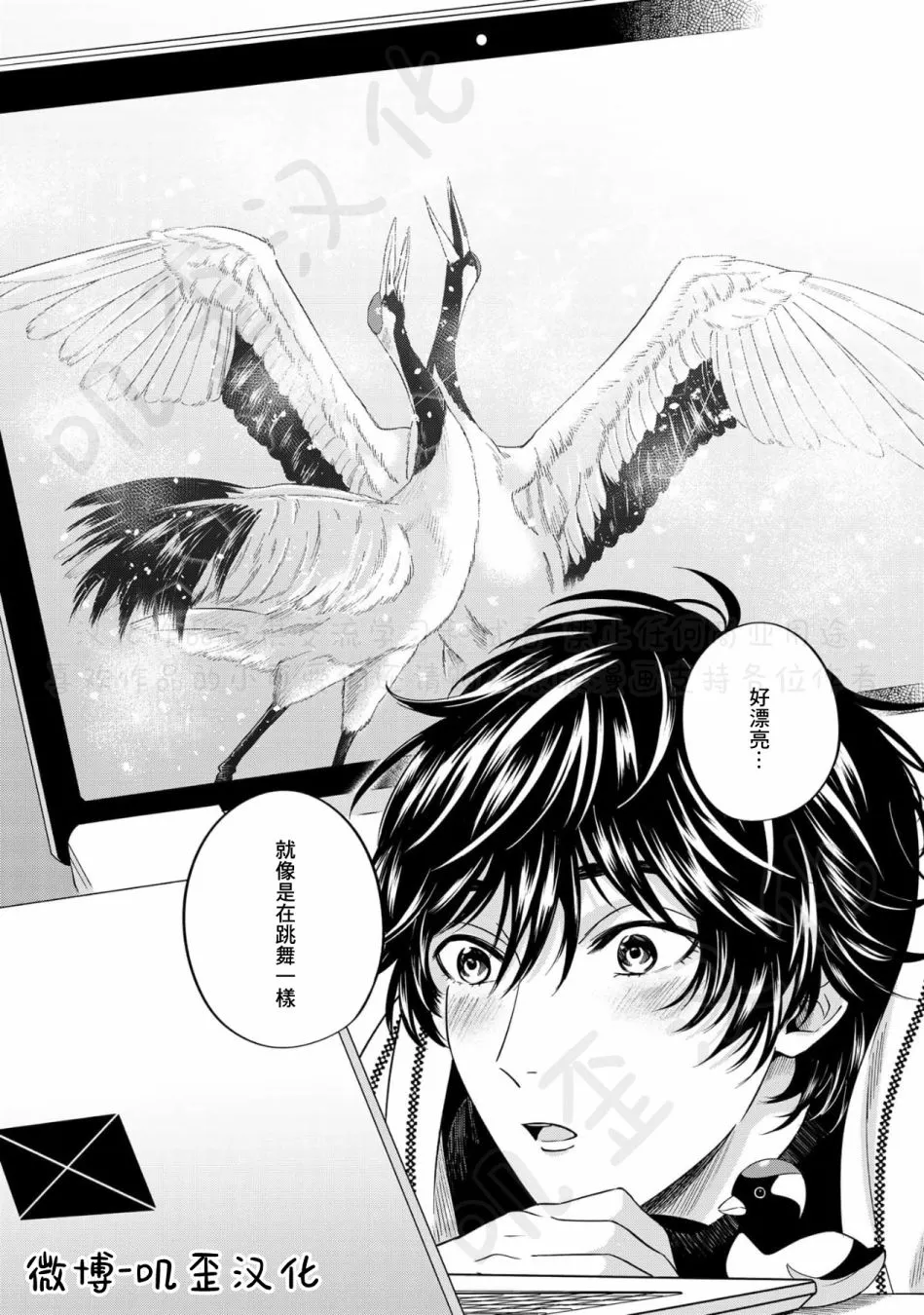 第05话 第10页
