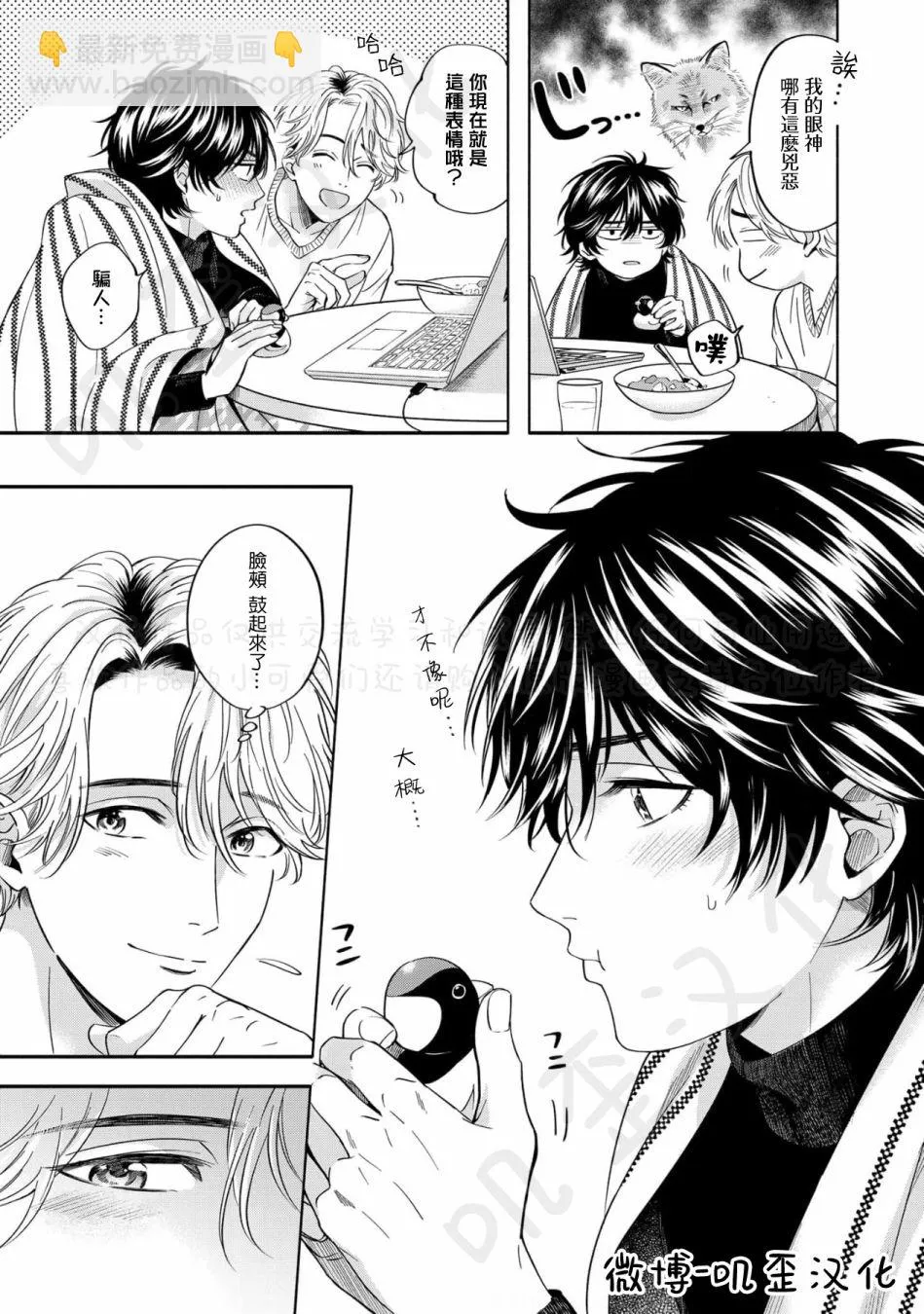 第05话 第13页