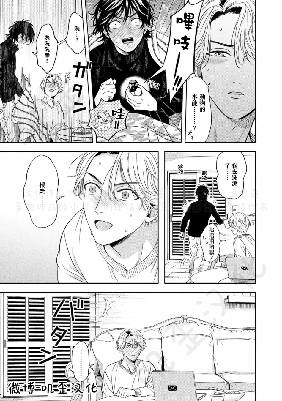 第05话 第15页