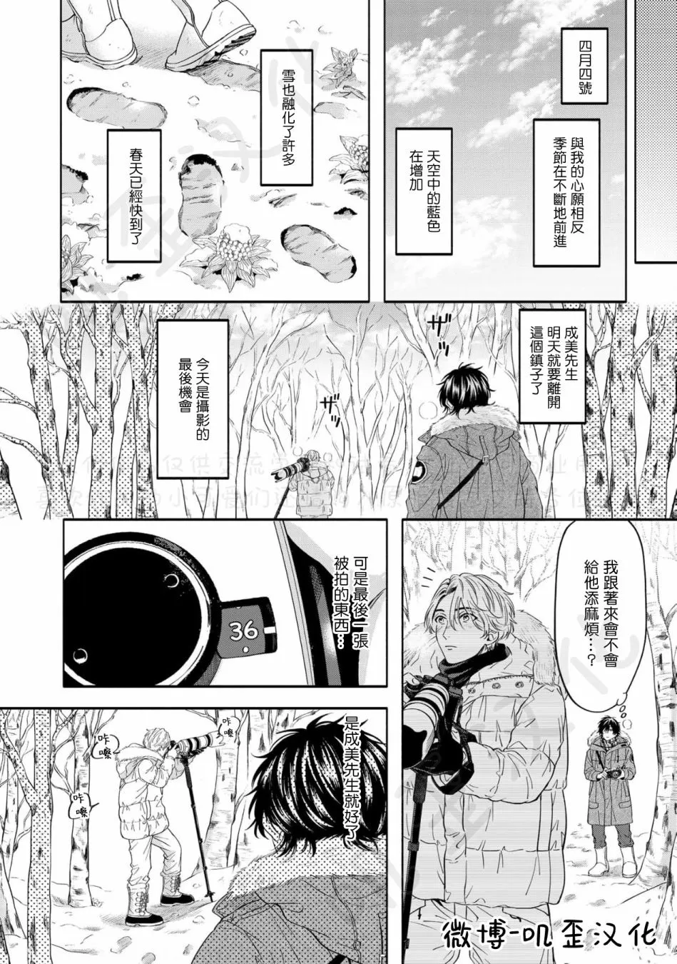 第05话 第22页