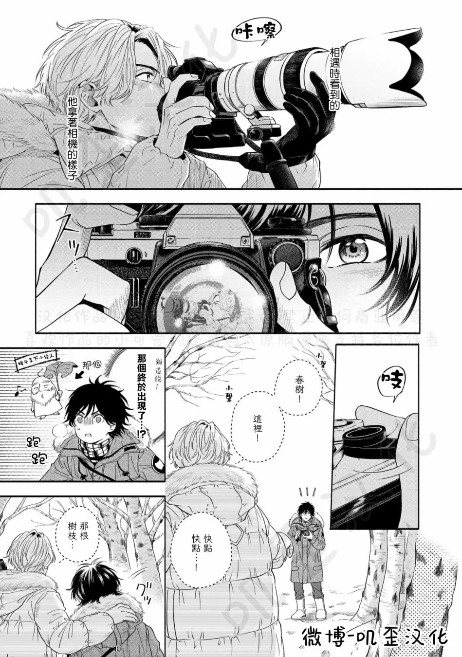 第05话 第23页