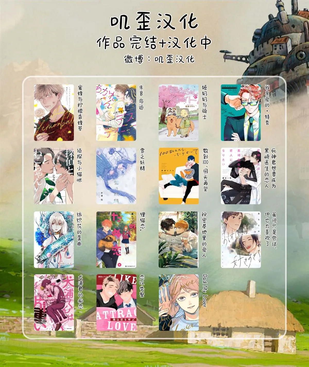 第05话 第31页