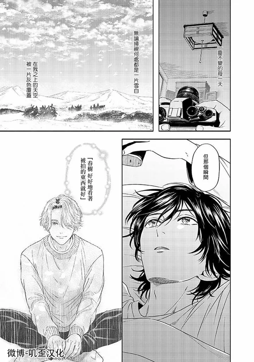 第02话 第29页